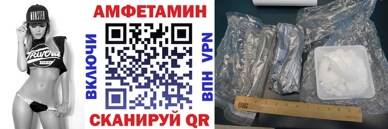АМФ 97% Гусев