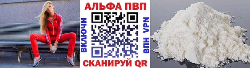 APVP СК  Гусев 