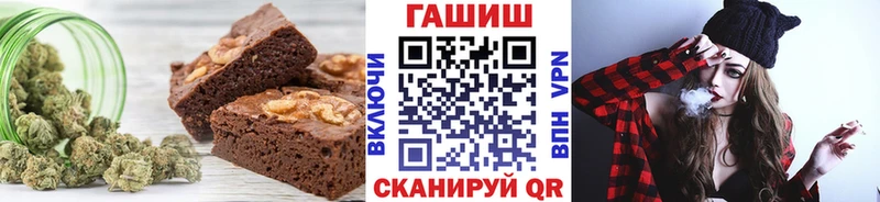 Еда ТГК конопля  Гусев 