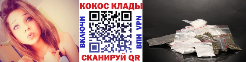 КОКАИН Колумбийский  площадка Telegram  Гусев 