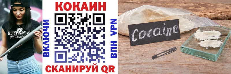 COCAIN 97% Гусев
