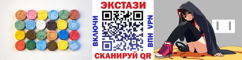 ЭКСТАЗИ Дубай Гусев