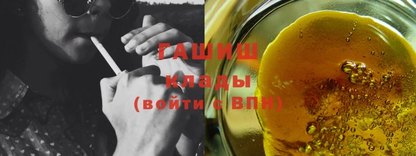 прущая мука Володарск