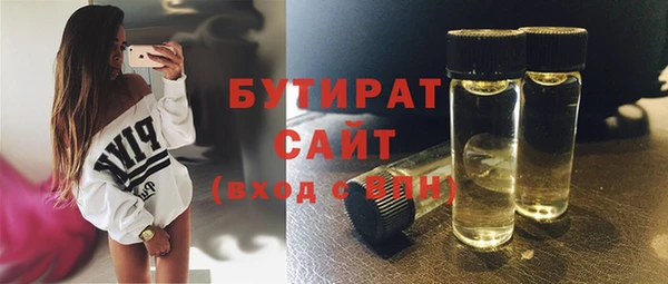 ешки Волосово