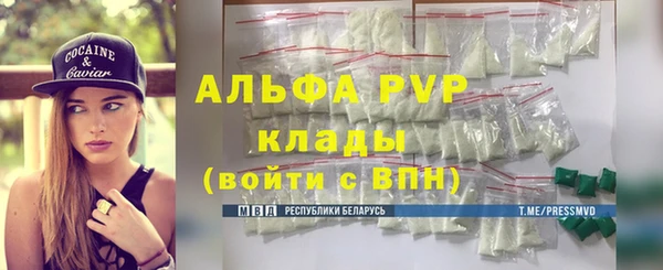 скорость mdpv Вяземский