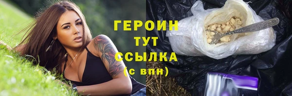 скорость Гусиноозёрск