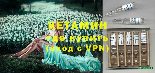 альфа пвп Гусь-Хрустальный