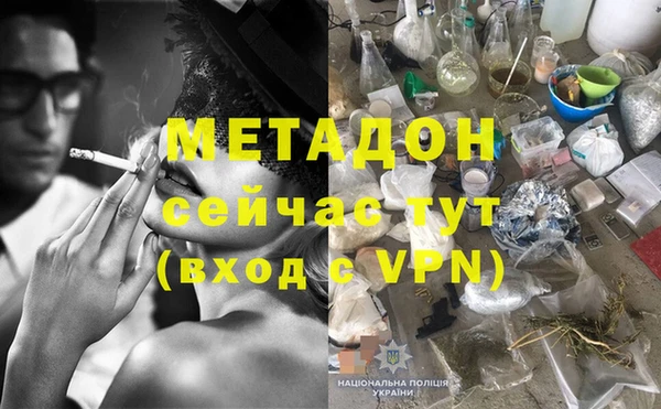 альфа пвп Гусь-Хрустальный