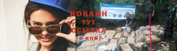 скорость Гусиноозёрск