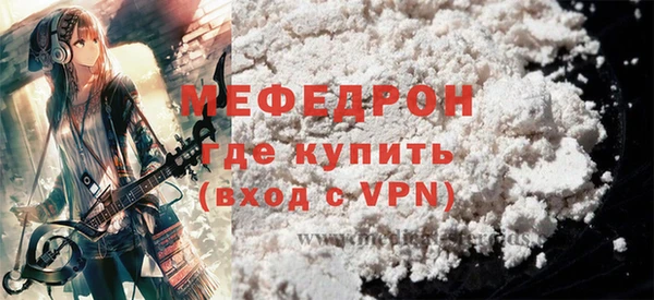 альфа пвп Гусь-Хрустальный