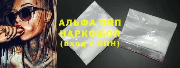 эйфоретик Тихвин