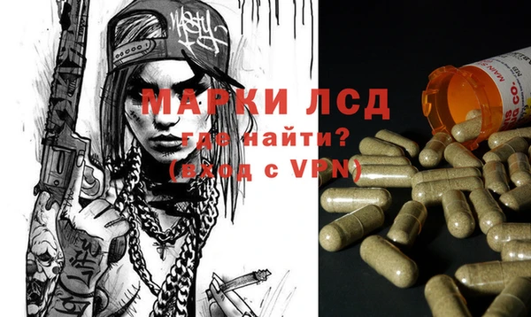 скорость Гусиноозёрск