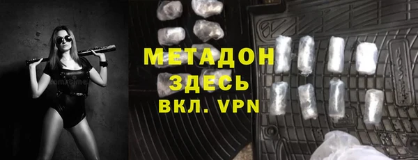 метадон Тобольск