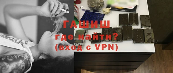 мдма Гусев