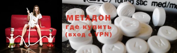 метадон Тобольск