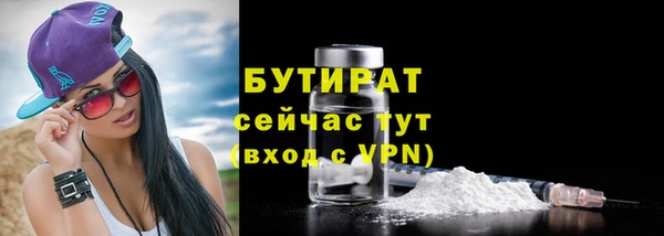 скорость Гусиноозёрск