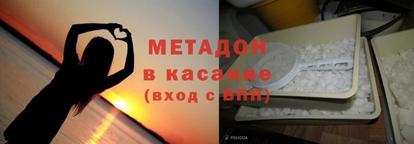 мяу мяу кристалл Тихорецк