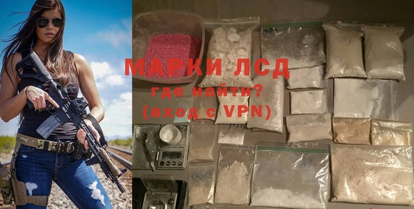 альфа пвп Гусь-Хрустальный