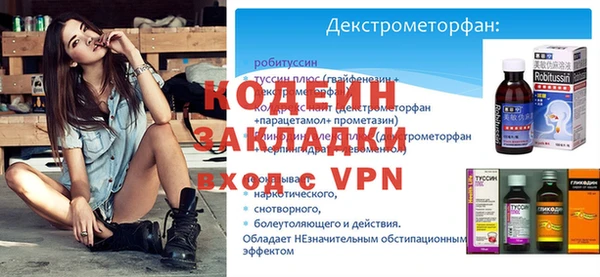 альфа пвп Гусь-Хрустальный