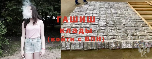 скорость mdpv Вяземский