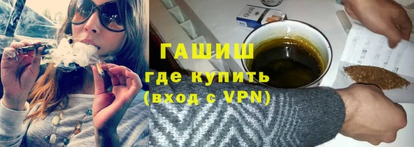 мдма Гусев