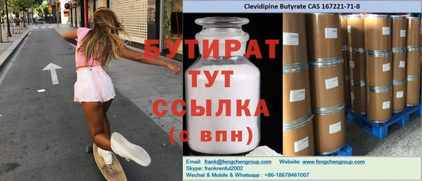 дурь Вязьма