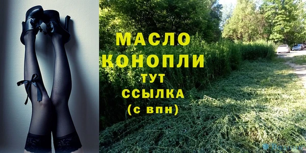 мяу мяу кристалл Тихорецк