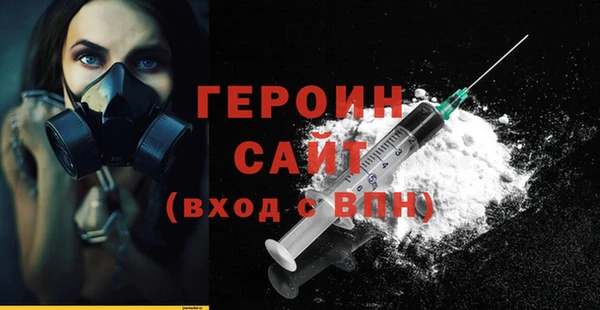 дурь Вязьма