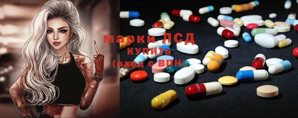 альфа пвп Гусь-Хрустальный