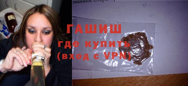 таблы Ступино