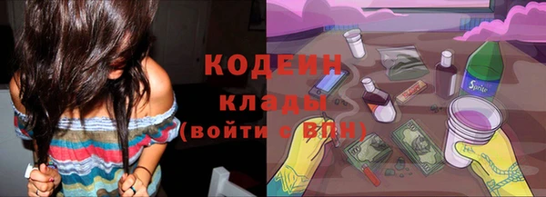 альфа пвп Гусь-Хрустальный