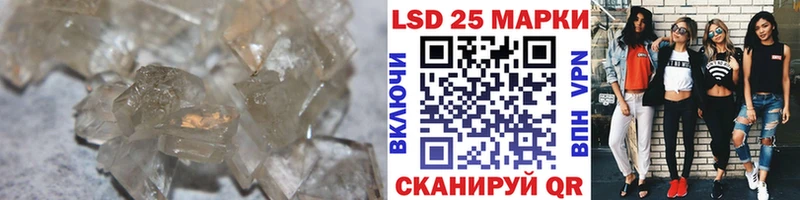наркота  Гусев  Лсд 25 экстази кислота 