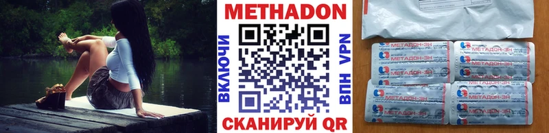 Метадон белоснежный  omg маркетплейс  Гусев 