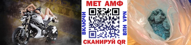 купить наркоту  Гусев  blacksprut маркетплейс  МЕТАМФЕТАМИН витя 