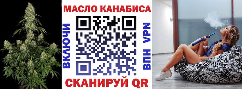 ТГК вейп даркнет сайт mega tor Гусев